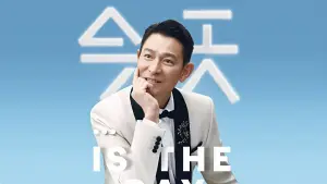Задник до фильму"刘德华《今天…is the Day》迴演唱會2024/2025 - 香港站" #844451