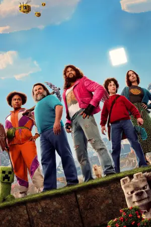 Постер до фильму"Майнкрафт" #530540