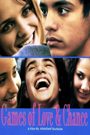 Постер до фильму"" #678514