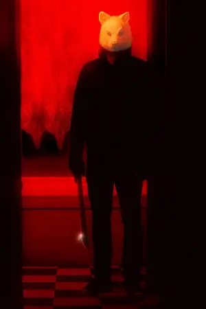 Постер до фильму"Тобі кінець!" #737907