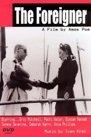 Постер до фильму"" #660875