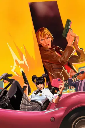 Постер до фильму"" #608647