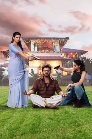 Постер до фильму"" #666276