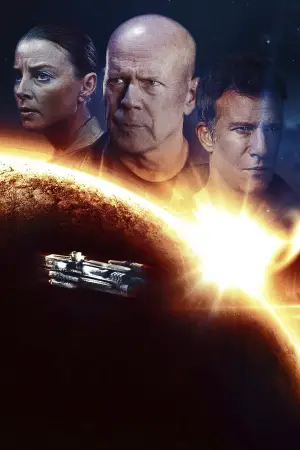 Прорив