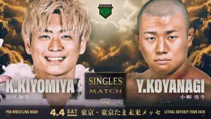 Задник до фильму"LETHAL ODYSSEY TOUR 2026" #794632