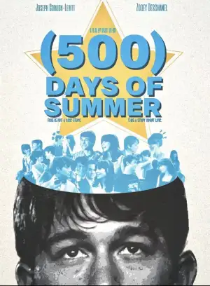 500 днів літа