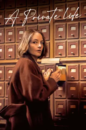 Постер до фильму"Приватне життя" #762497