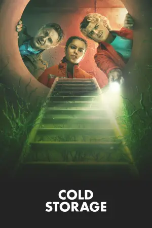 Постер до фильму"Об