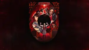 Задник до фильму"" #623482