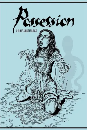 Постер до фильму"Одержимість" #803186