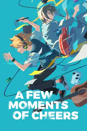 Постер до фильму"" #686183