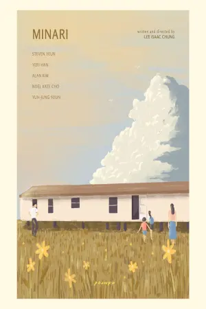 Постер до фильму"Мінарі" #221731