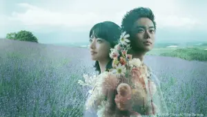 Відео до фільму Threads - Our Tapestry of Love | 【Movie】Threads Our Tapestry of Love (English subtitles Trailer)