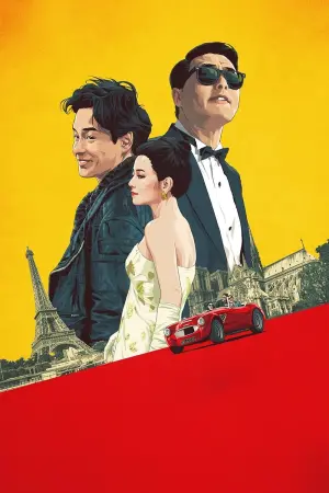 Постер до фильму"" #455749