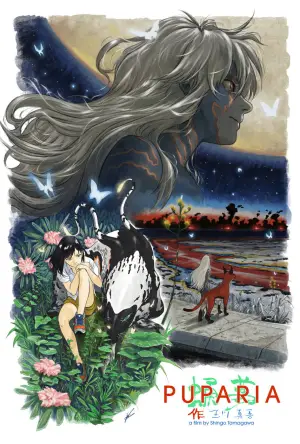 Постер до фильму"" #636197