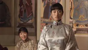 Задник до фильму"Підніми червоний ліхтар" #752282