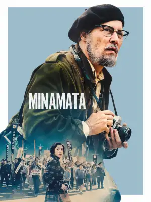 Мінамата