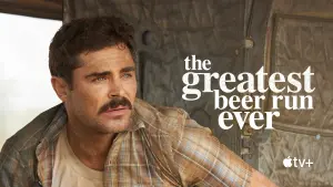 Задник до фильму"Пиво зі смаком дружби" #93043