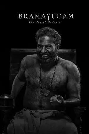 Постер до фильму"" #631148