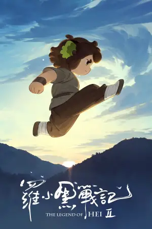 Постер до фильму"" #529484