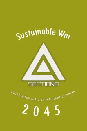 Постер до фильму"Привид у броні: SAC_2045. Стабільна війна" #322233