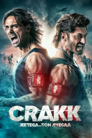 Постер до фильму"जीतेगा: तो जिएगा!" #758019