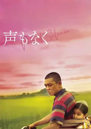 Постер до фильму"" #746487