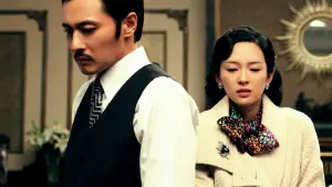 Задник до фильму"危險關係" #878820