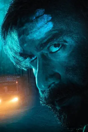 Постер до фильму"" #475685