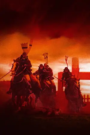 Постер до фильму"Ран" #750794