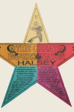 Постер до фильму"" #733078