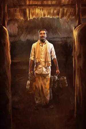 Постер до фильму"" #635798