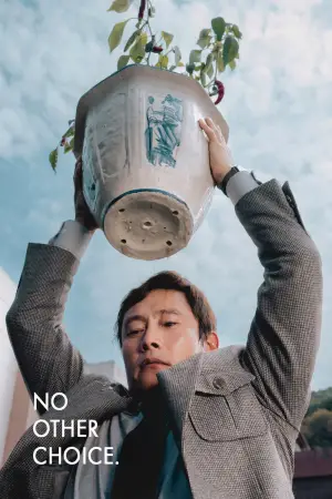 Постер до фильму"Жодного вибору" #511249