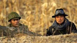 Задник до фильму"Залізничні тигри" #347589