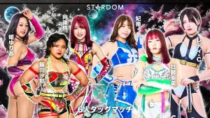 Задник до фильму"STARDOM NIGHTER in KORAKUEN 2026 Mar.2" #792010