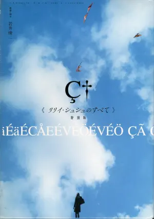 Постер до фильму"" #327370