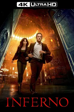 Постер до фильму"Інферно" #58213