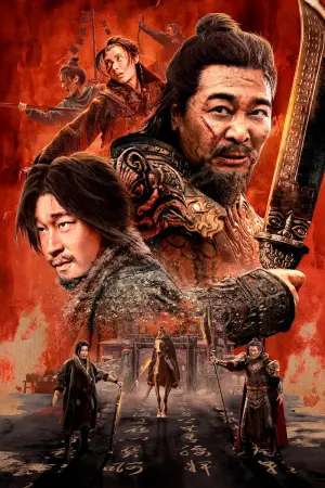 Постер до фильму"" #632500