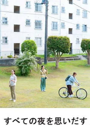 Постер до фильму"" #311989