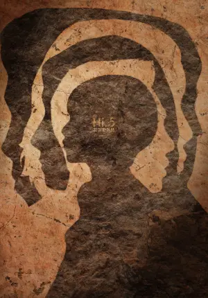 Постер до фильму"" #571324