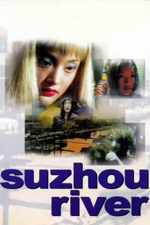 Постер до фильму"" #533917