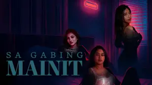 Задник до фильму"Sa Gabing Mainit" #785339