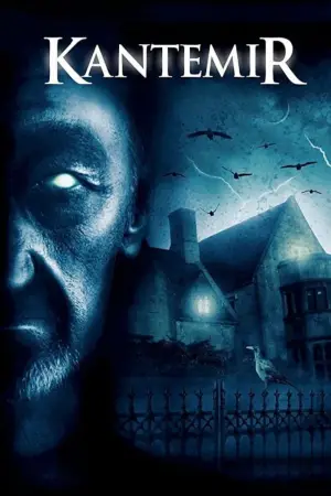 Постер до фильму"" #743356