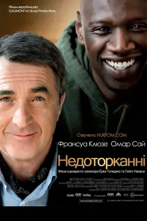 Постер до фильму"" #31483