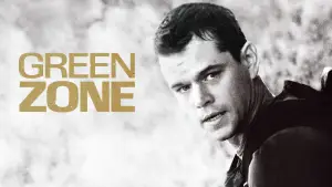 Зелена зона