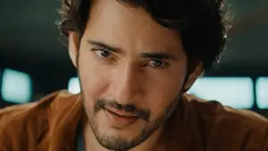 Задник до фильму"గుంటూరు కారం" #758716