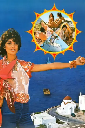 Постер до фильму"Грецька смоківниця" #743921