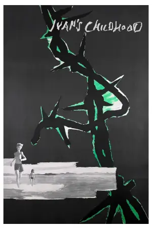 Постер до фильму"Іванове дитинство" #752638