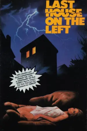 Постер до фильму"Останній будинок ліворуч" #122890