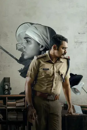 Постер до фильму"" #737994